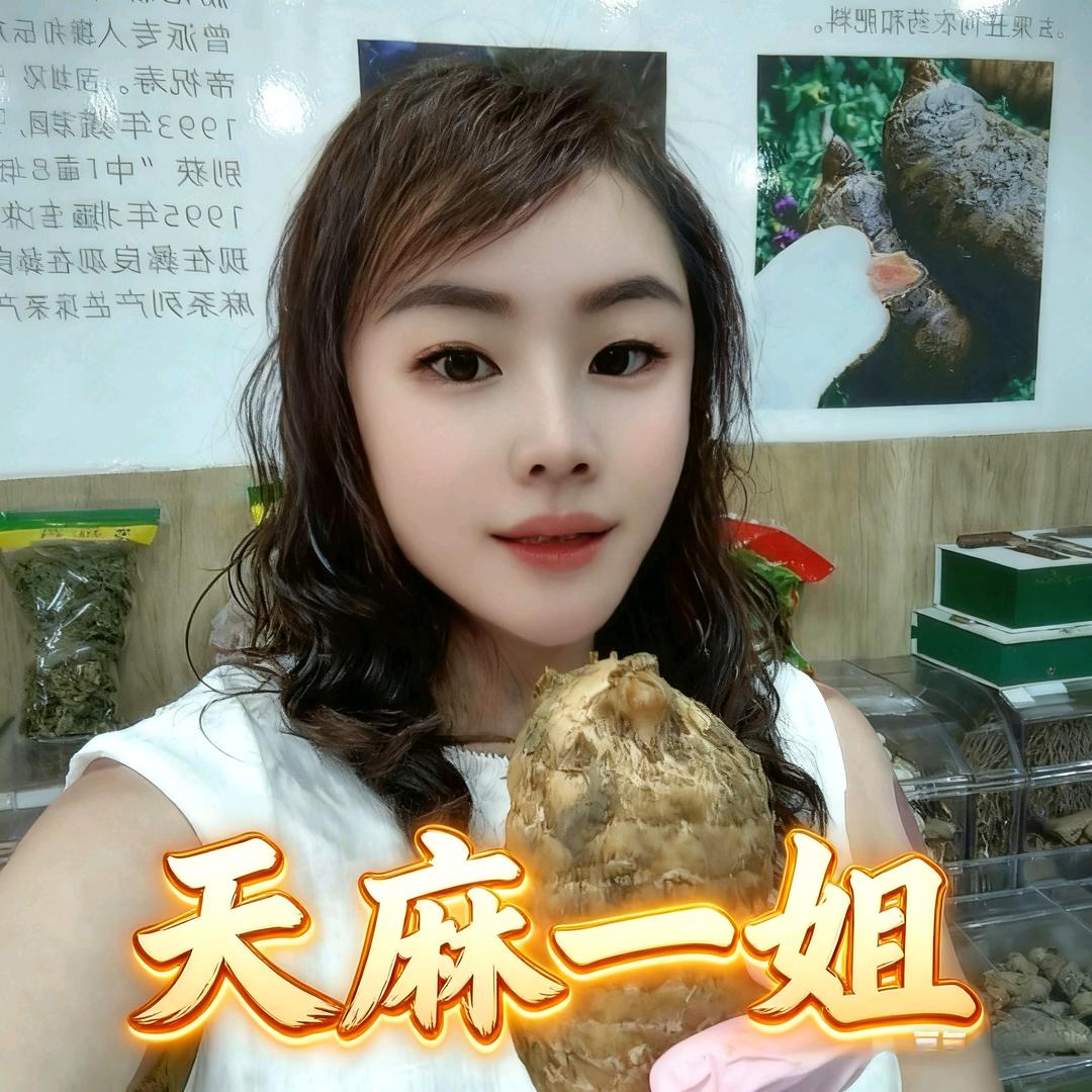 用户6206739862866