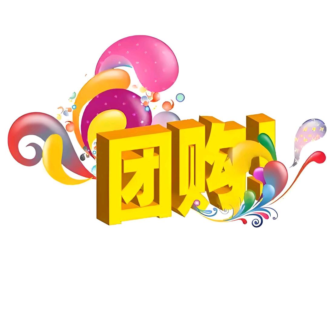 济南福利团