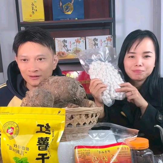 闲事公土特产店