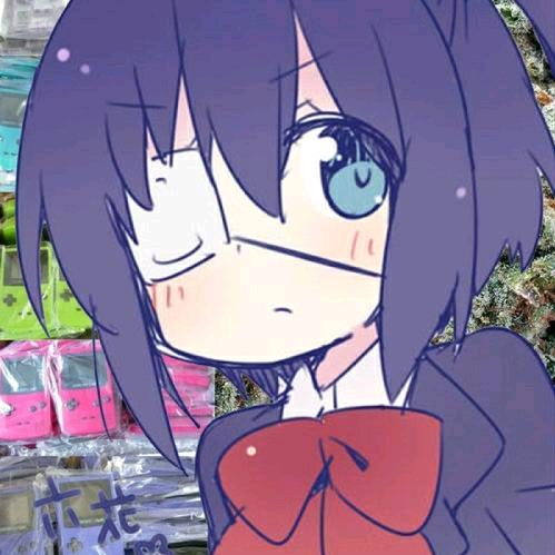 慕慕不是木