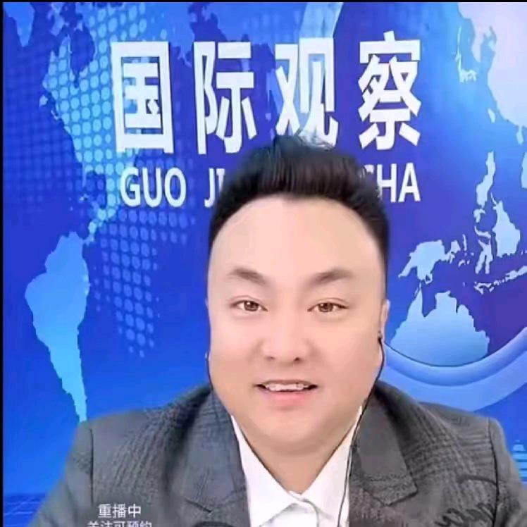 王唯趣说国际事