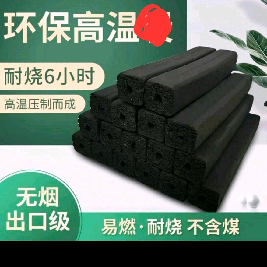 大闯户外烧烤炭厂家