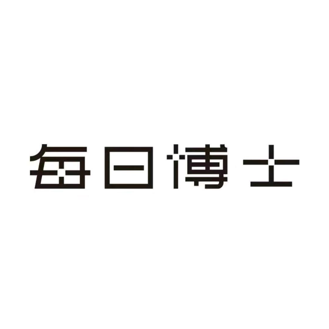 每日博士纤维饮专场