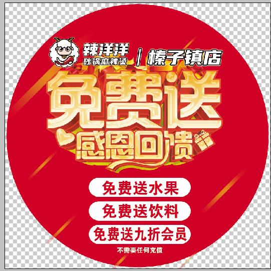 经典语录文案达人
