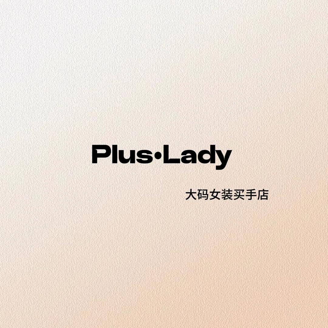 PlusLady大码女装买手店