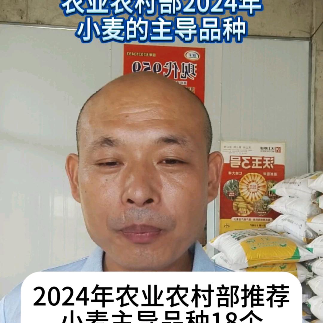 境界农科