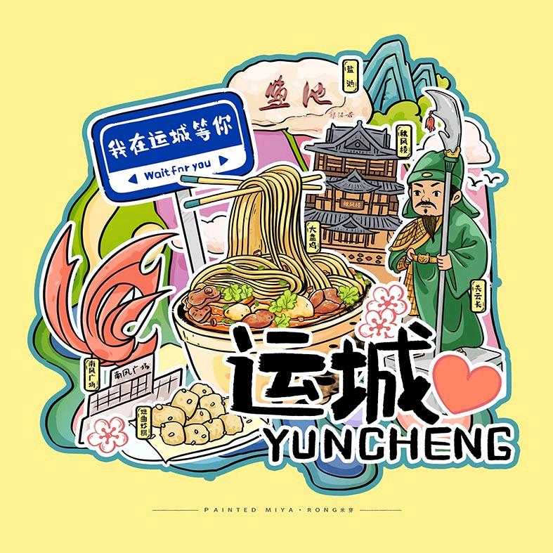 请叫我婷儿