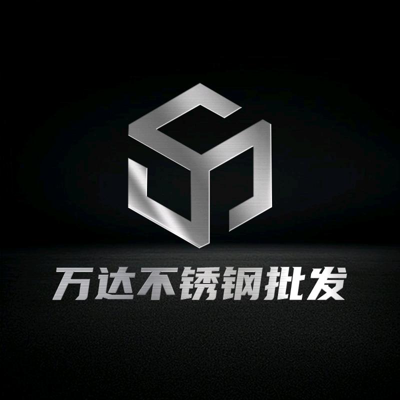 佛山全屋定制万达不锈钢批发