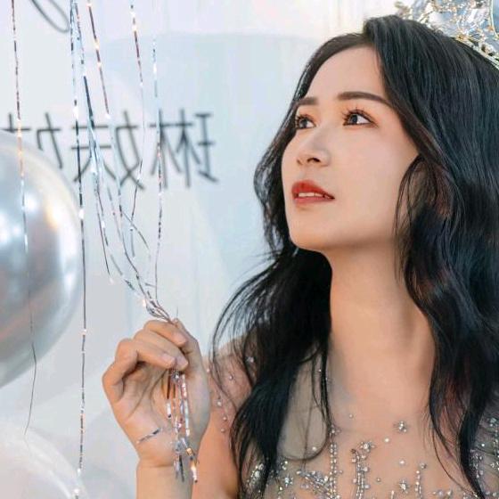 琳妹妹🔥