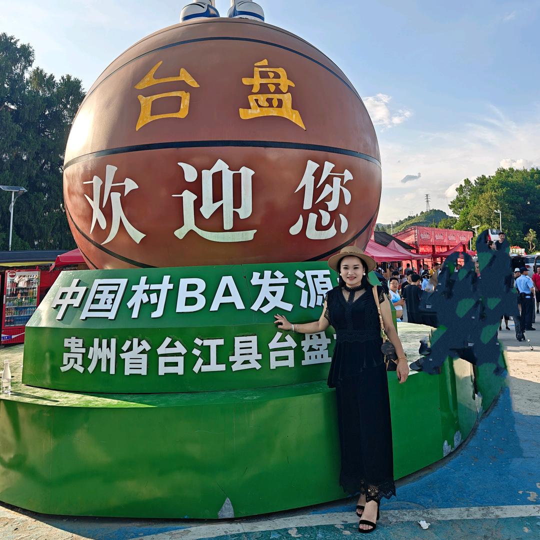 绣绣