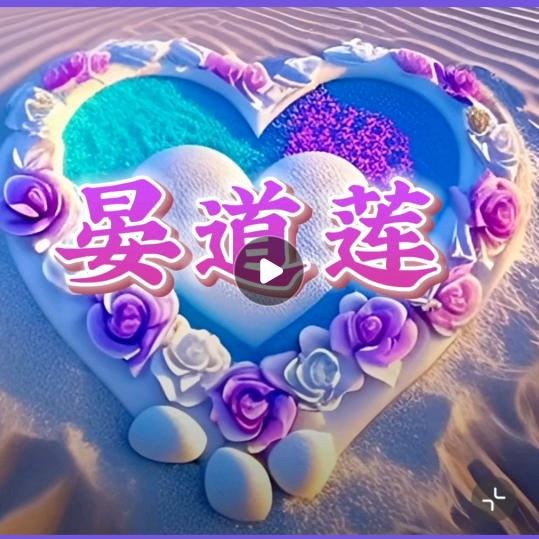 💐💐永远忘不掉的伤🍇🌷