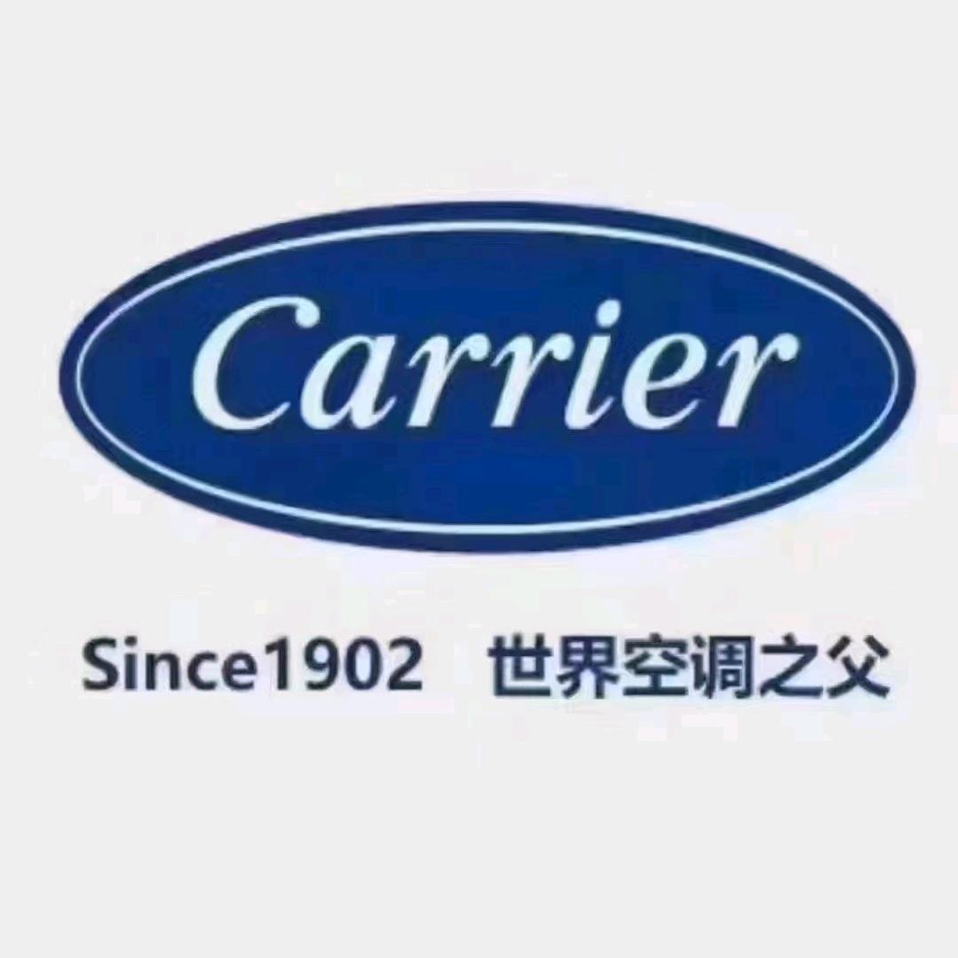黄骅开利中央空调