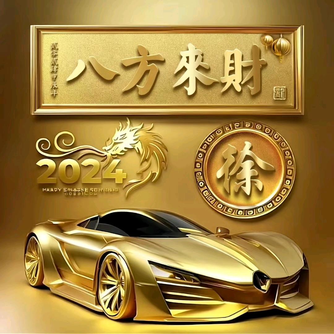 徐志鳯