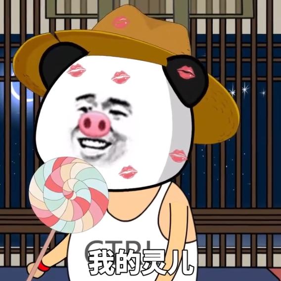 虾仁不修仙