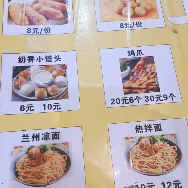 爱永不调凌