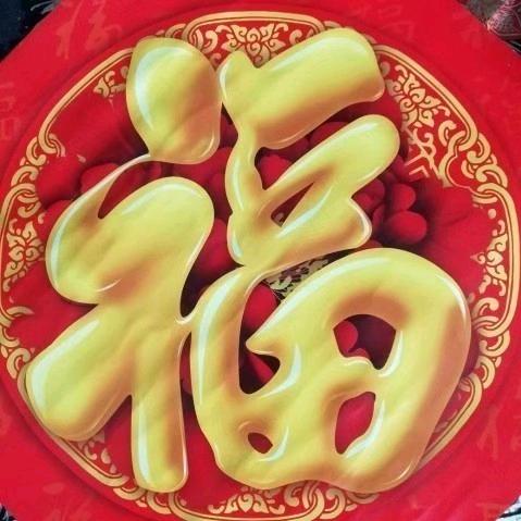 好心人