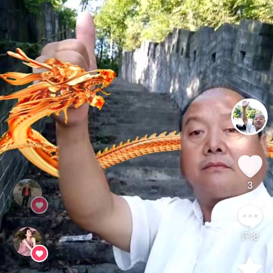 神农太极