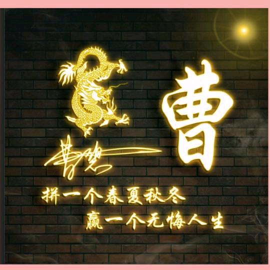 曹碧