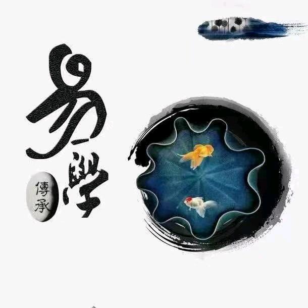 易霖国学