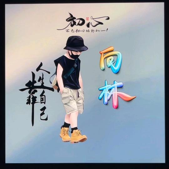 向