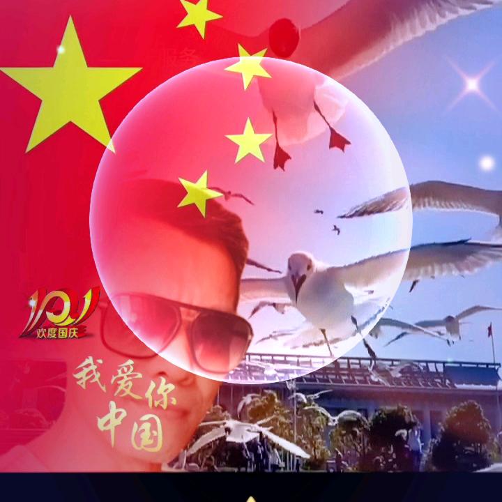 沈哥