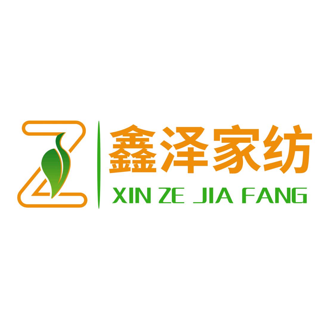 布饰界