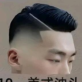 中式暖男