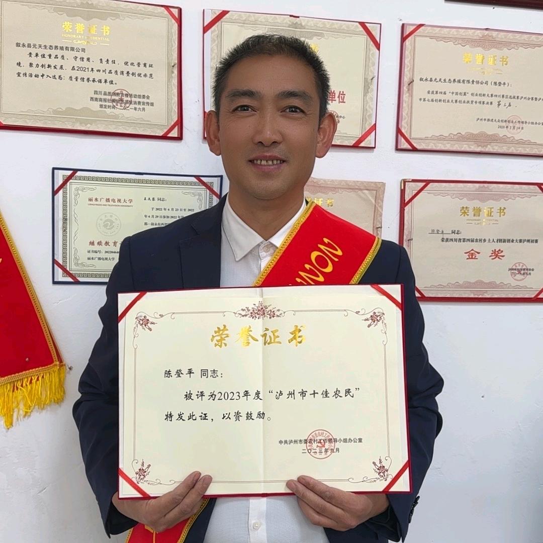 苗乡平哥（小号）