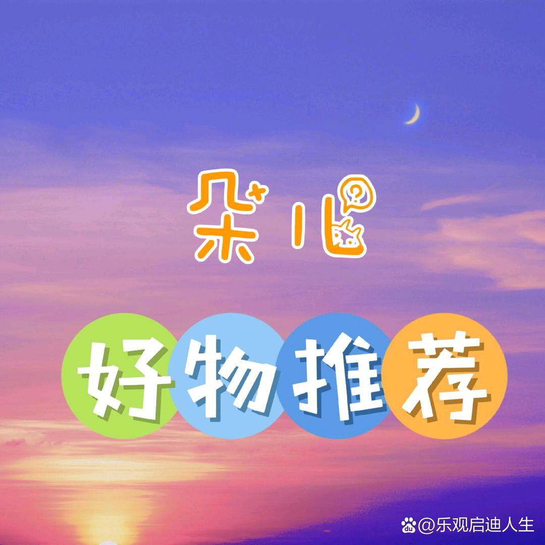 孝清小铺