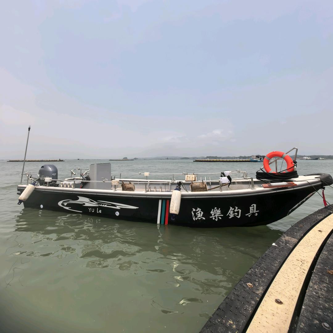 渔樂钓具（海钓预约.包船.散拼）