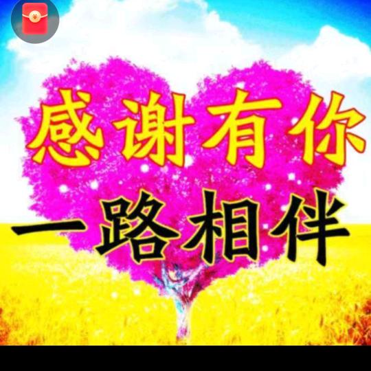 快乐人生