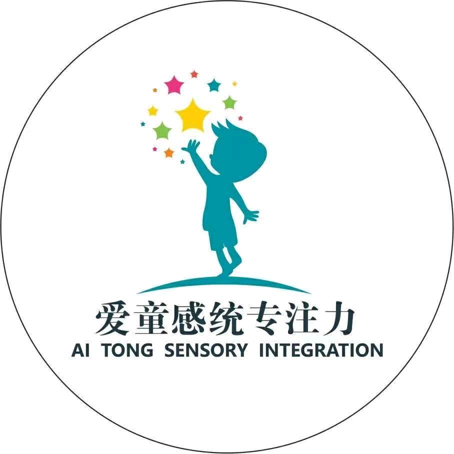 洛阳爱童·感统公益分享