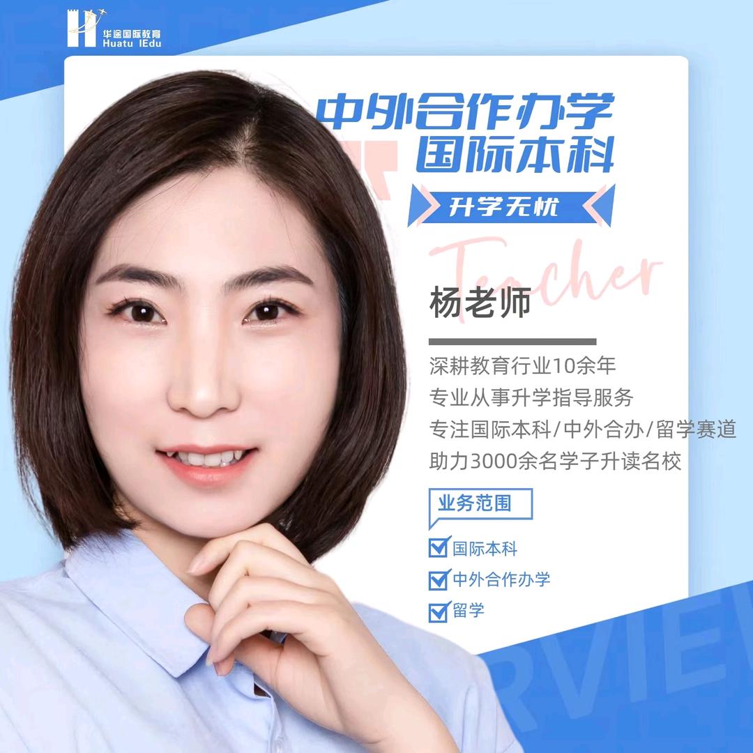 华途博雅留学