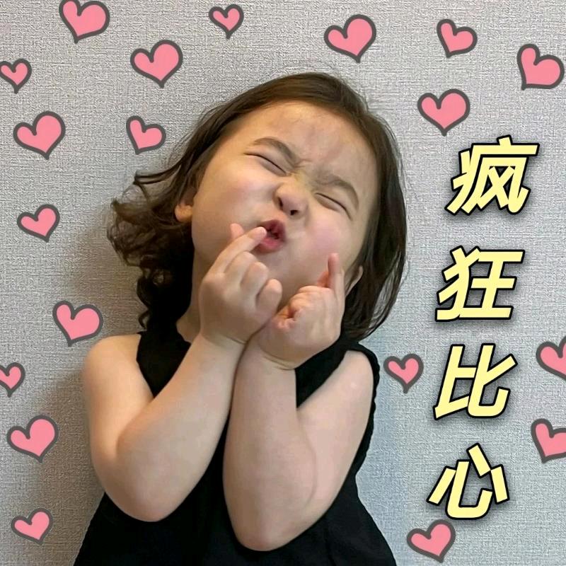 水水呀