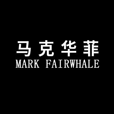 马克华菲涵裕男装专卖店