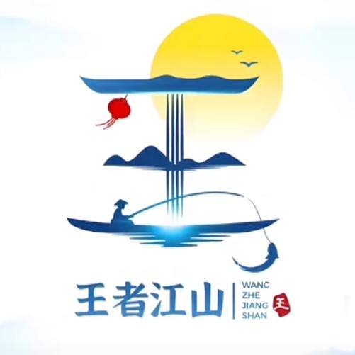 ᰔᩚ伏এ᭄ꦿ࿆龍এۣۖิ（互粉）小号