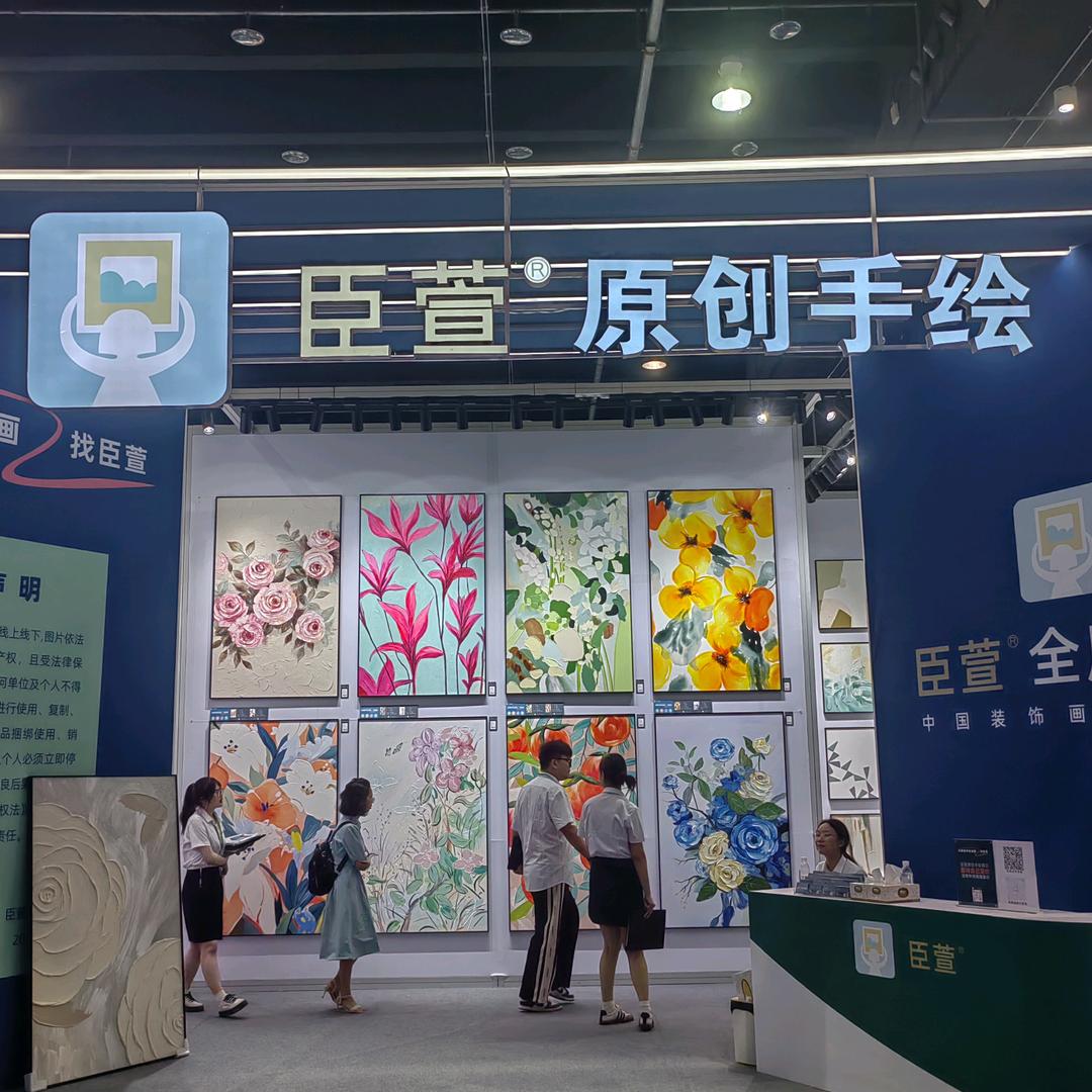 臣萱品牌艺术油画