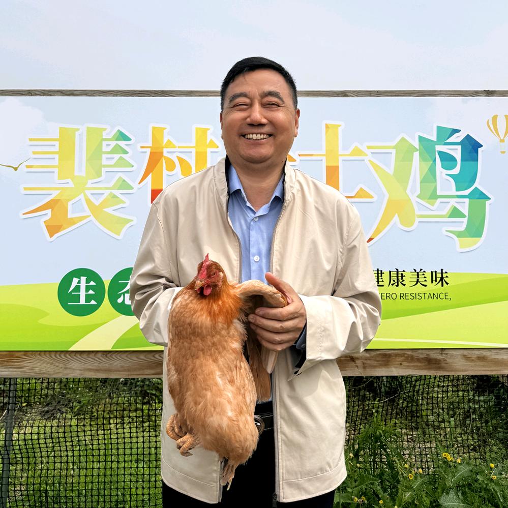 裴村长肉制品旗舰店