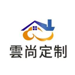 雲尚全屋定制