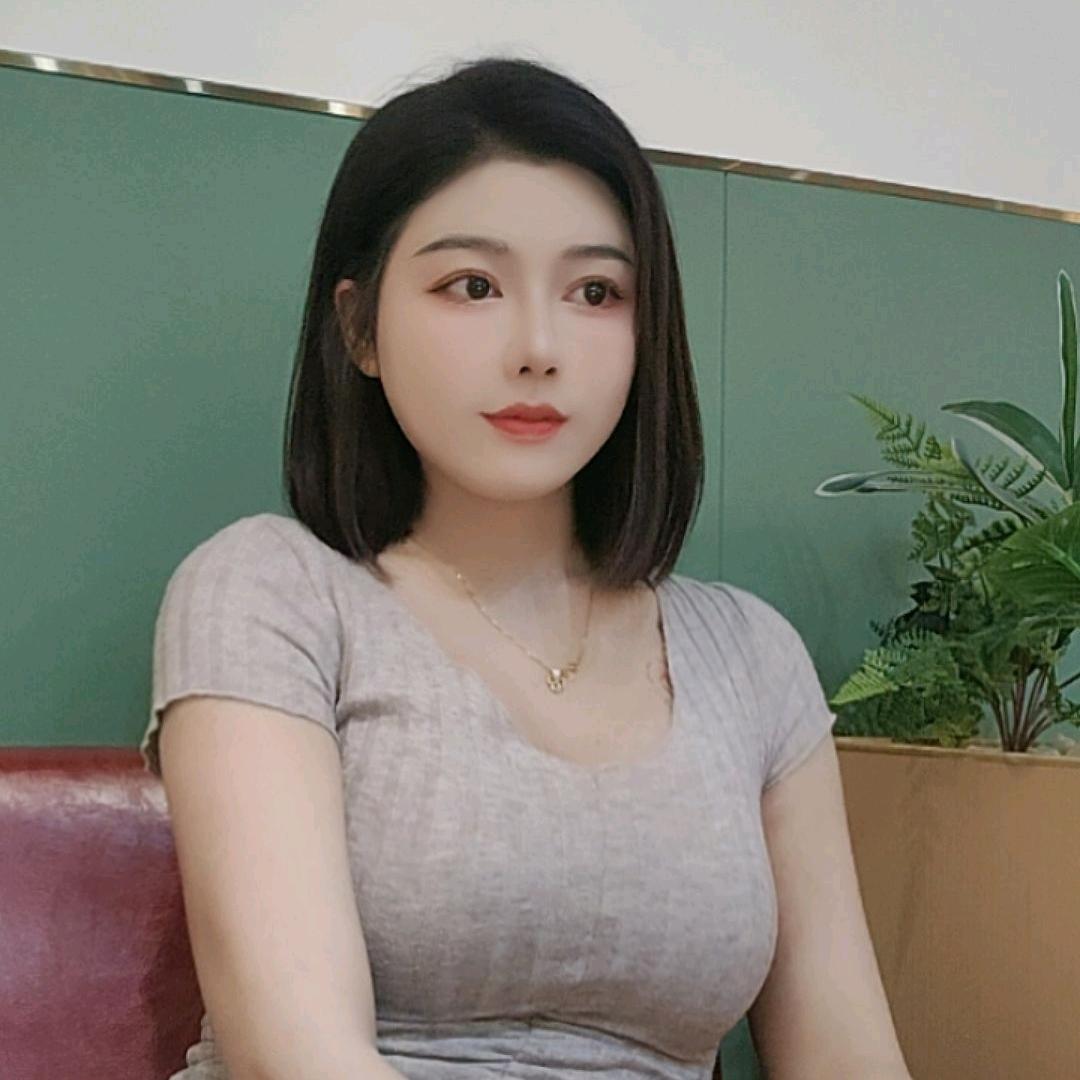 静子