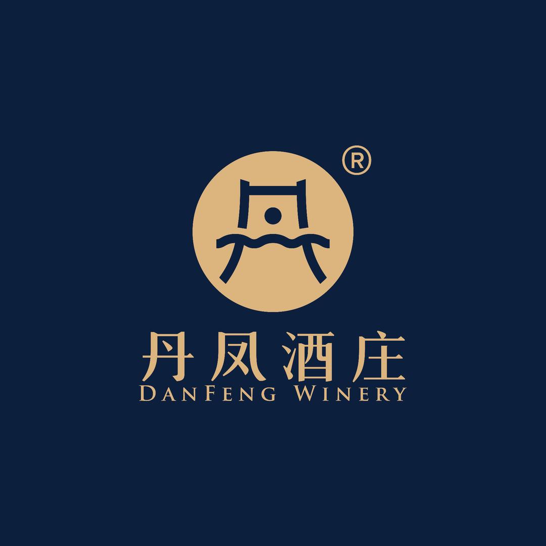 丹凤酒厂(丹凤酒庄)