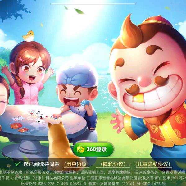 明友