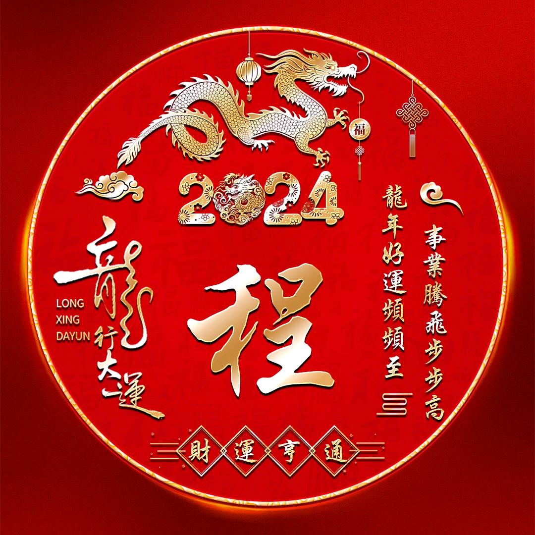 用户用心去爱