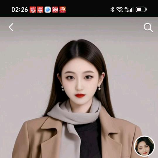 阿竹