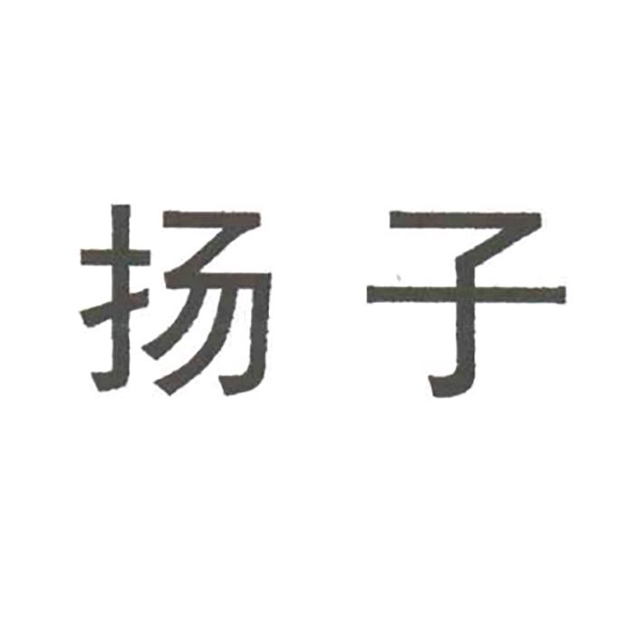 宝云电器专营店