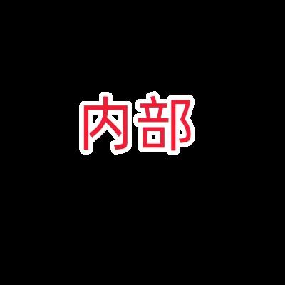 你家红颜吖