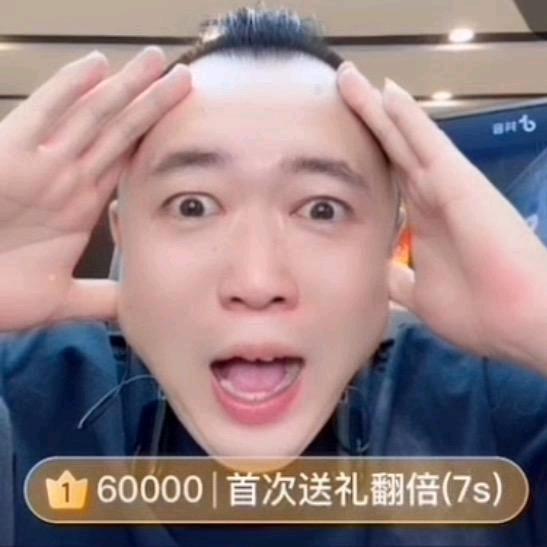 大越
