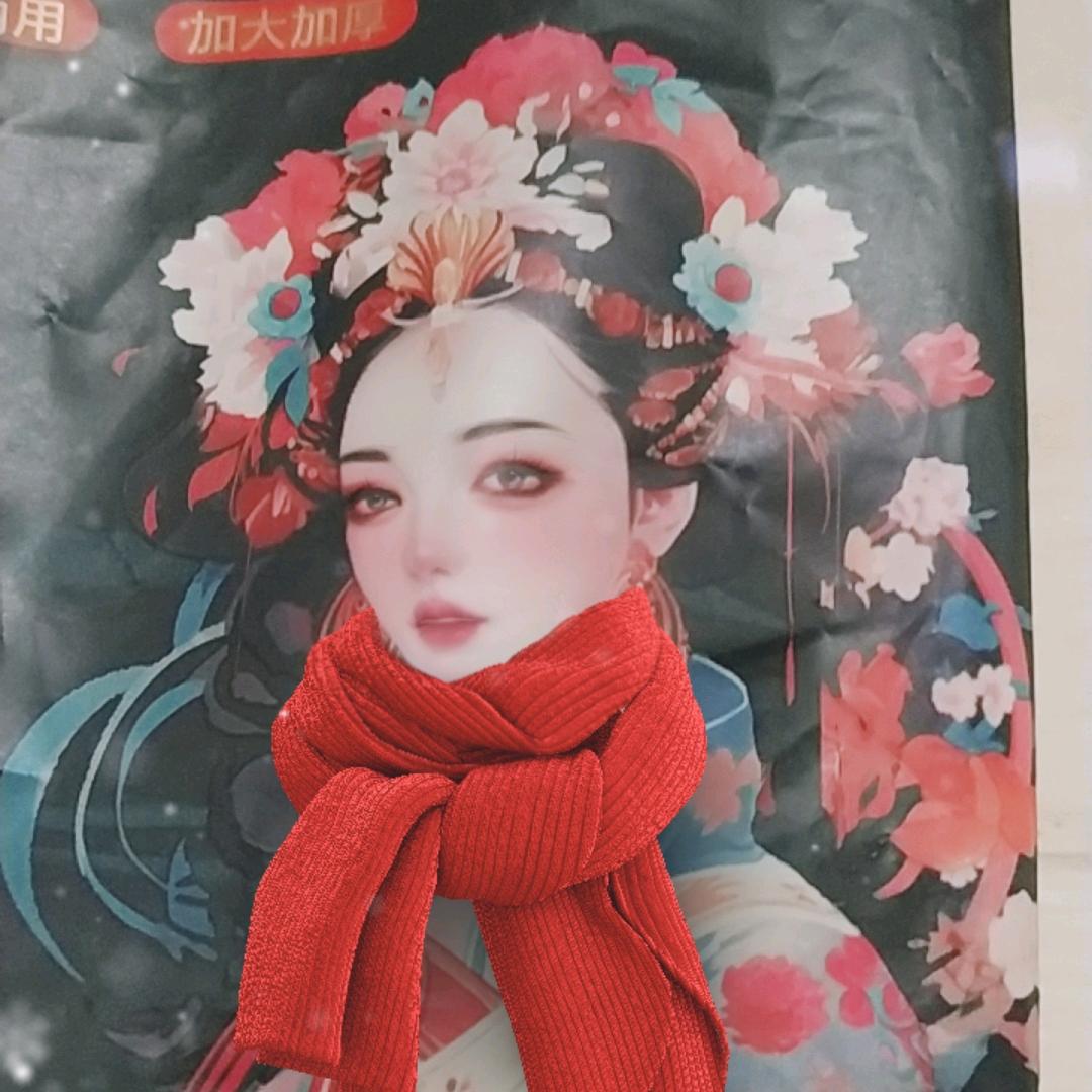 字秋