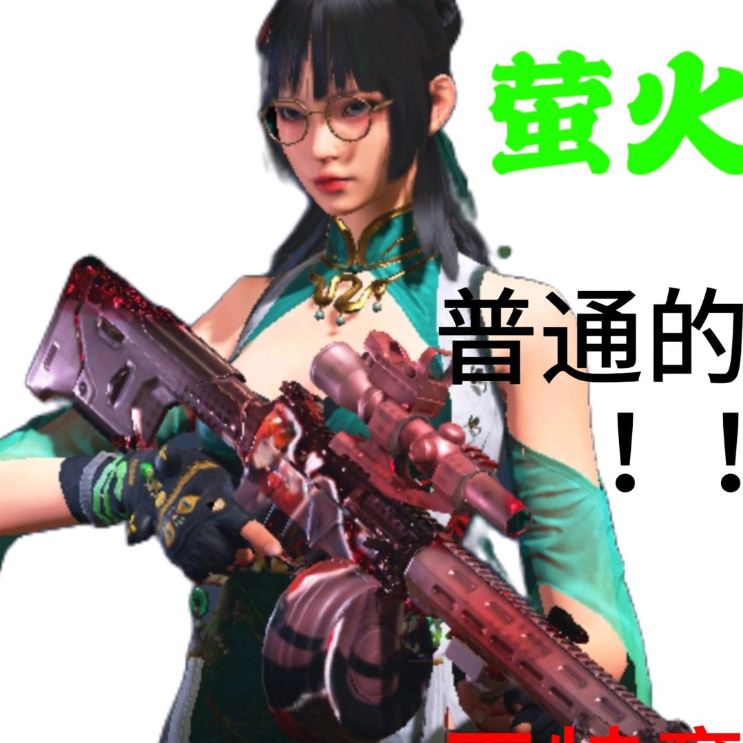 银鱼（解压游戏推广）