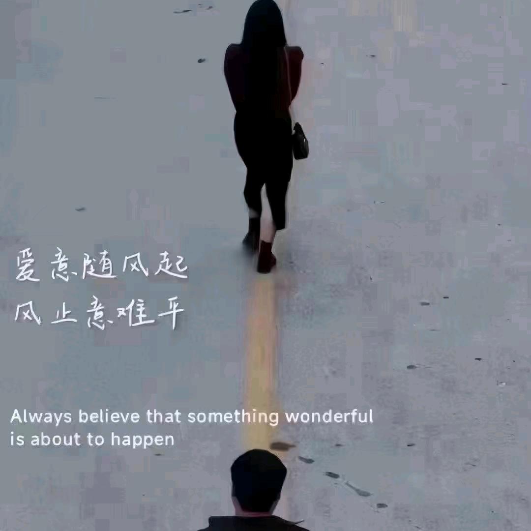不想起来